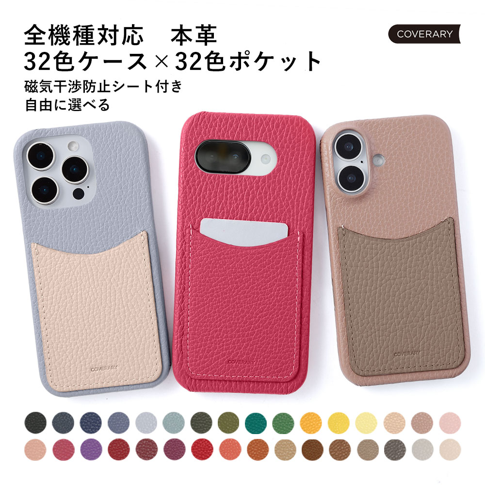 aquos sense3 basic ハードケース SHV48」の人気商品一覧 | 安い