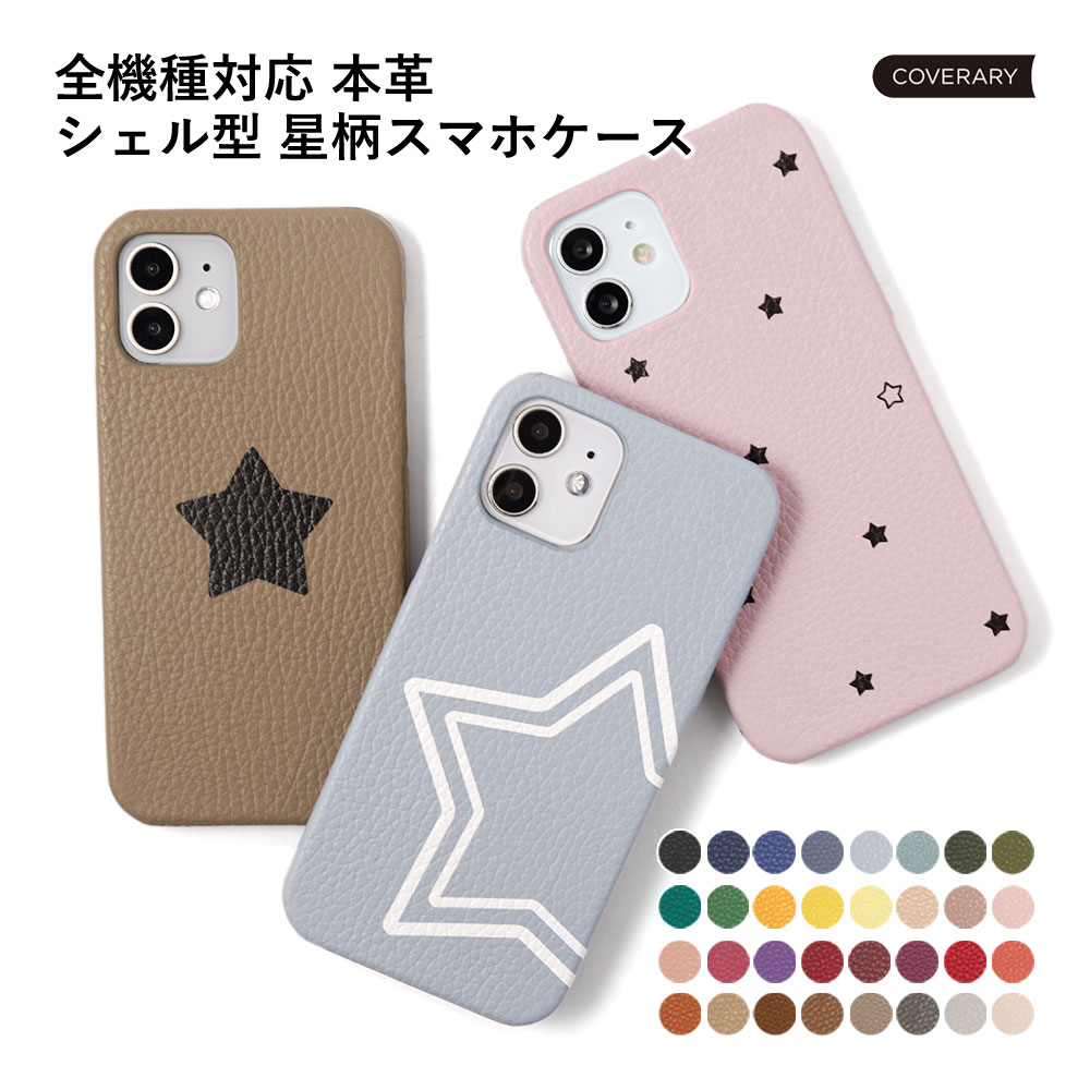 X}zP[X android google pixel V_[  uh S@Ή Google Pixel 8a 9a 9 7a 8 pro 9pro P[X X}zJo[ O[OsNZ {v