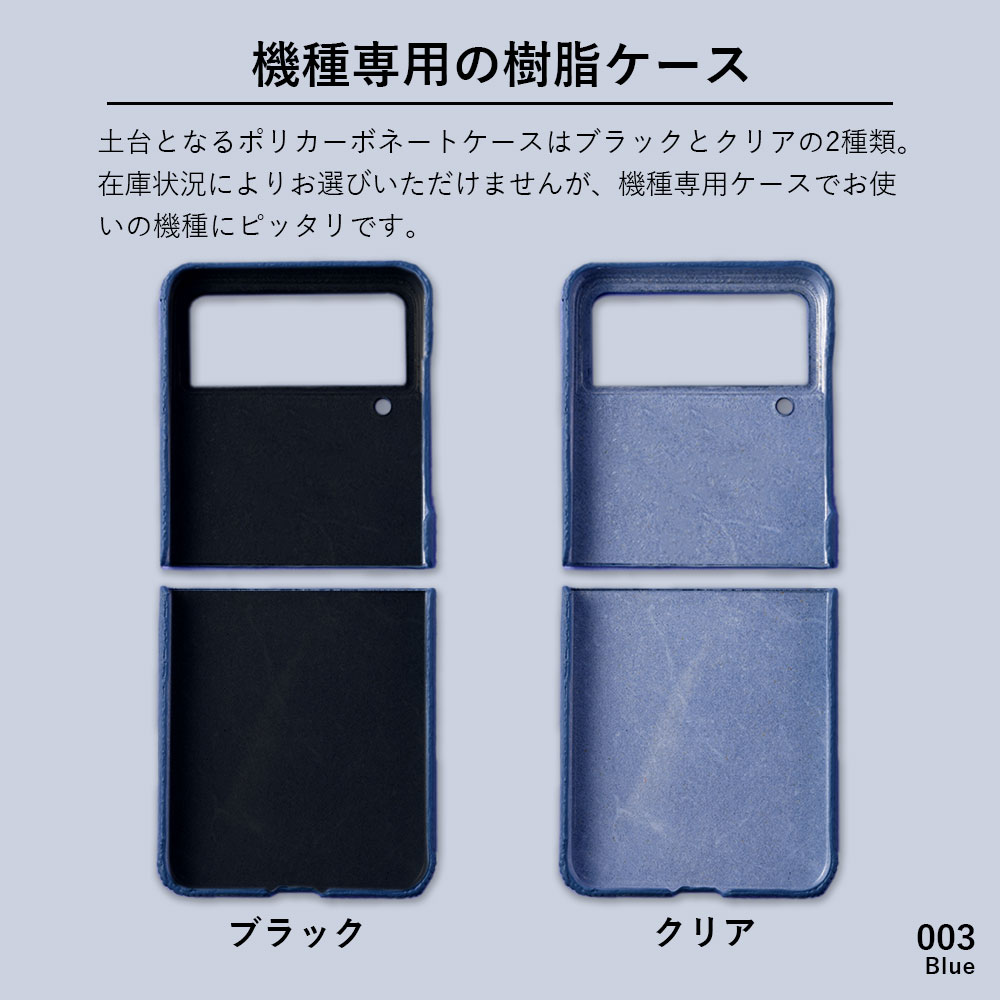 Galaxy z fold5 fold7 filp7 スマホケース 本革 レザー SC-55D SC-56F