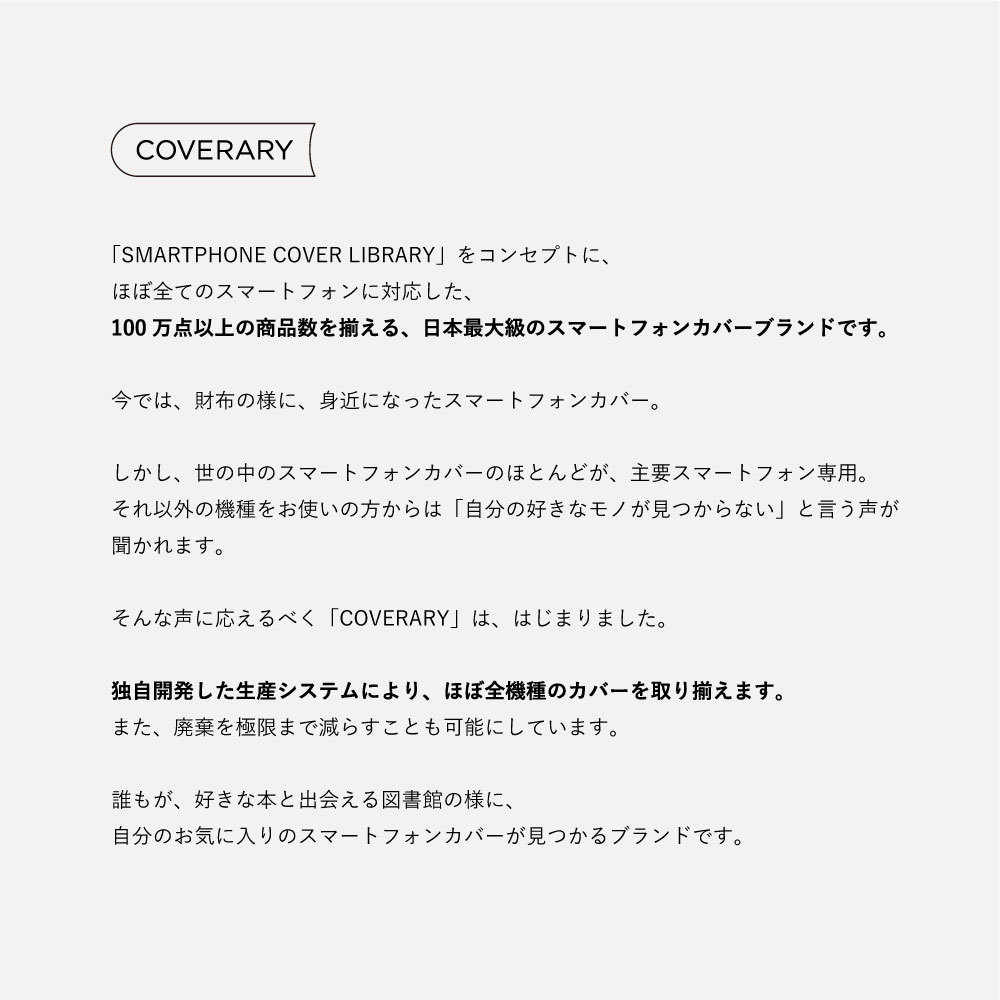 全機種対応 イタリアンレザー 背面ケース