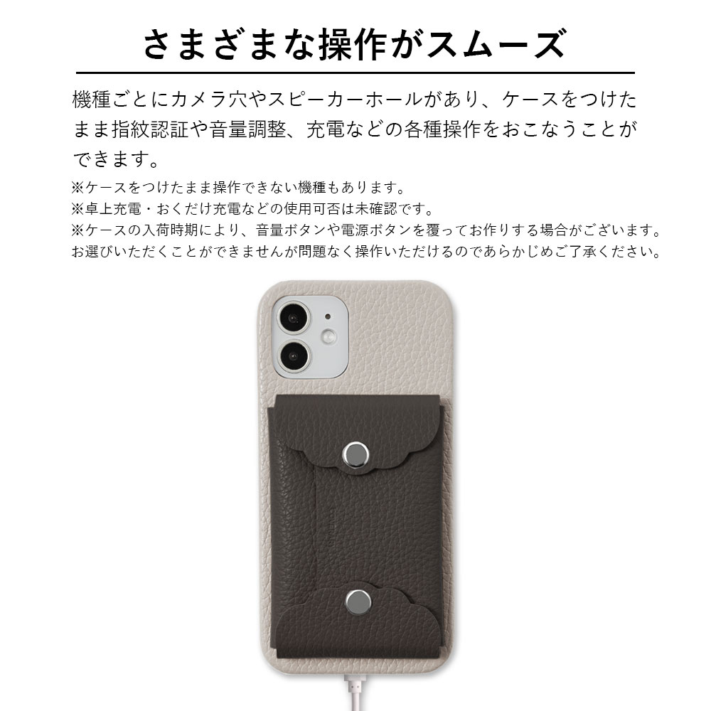 全機種対応 イタリアンレザー 背面ケース