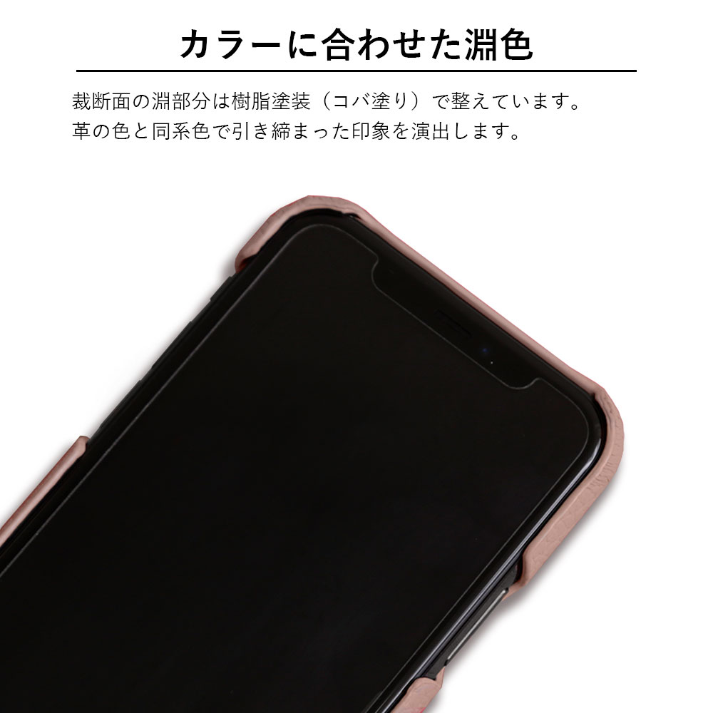 全機種対応 イタリアンレザー 背面ケース