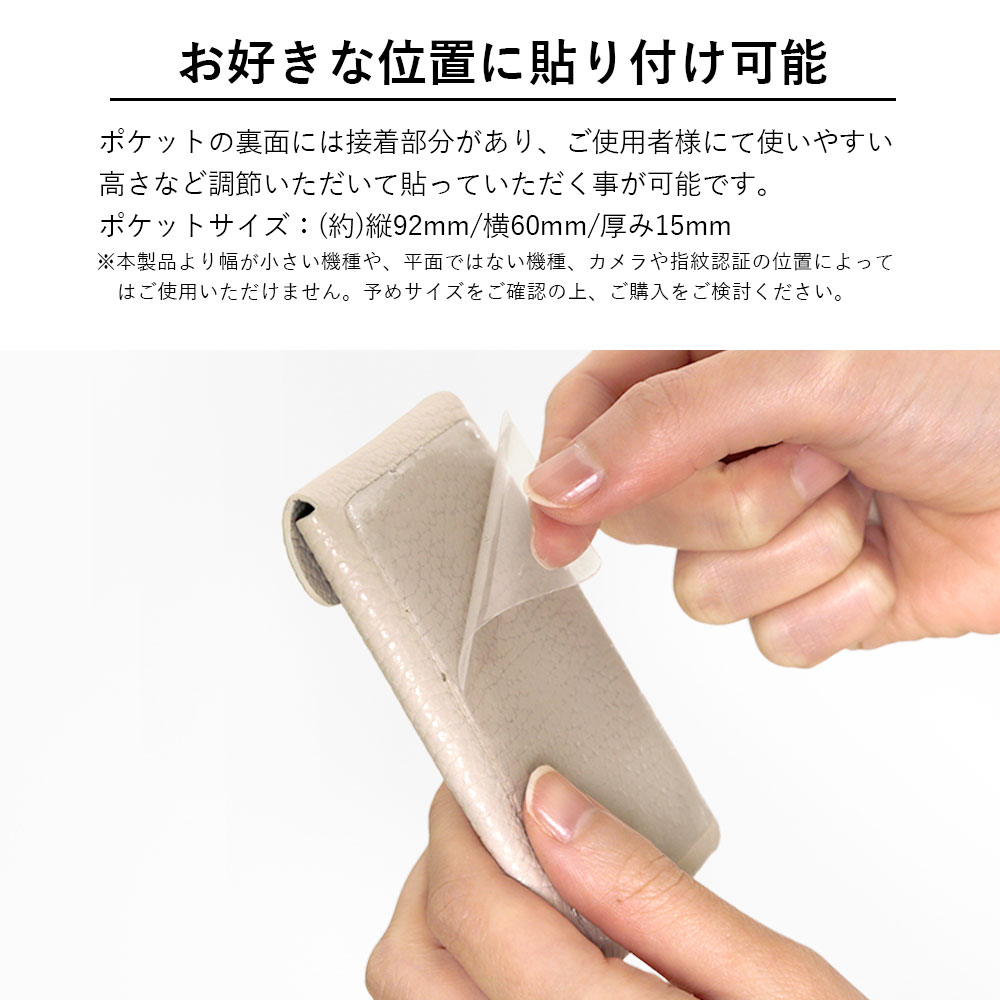 全機種対応 イタリアンレザー 背面ケース