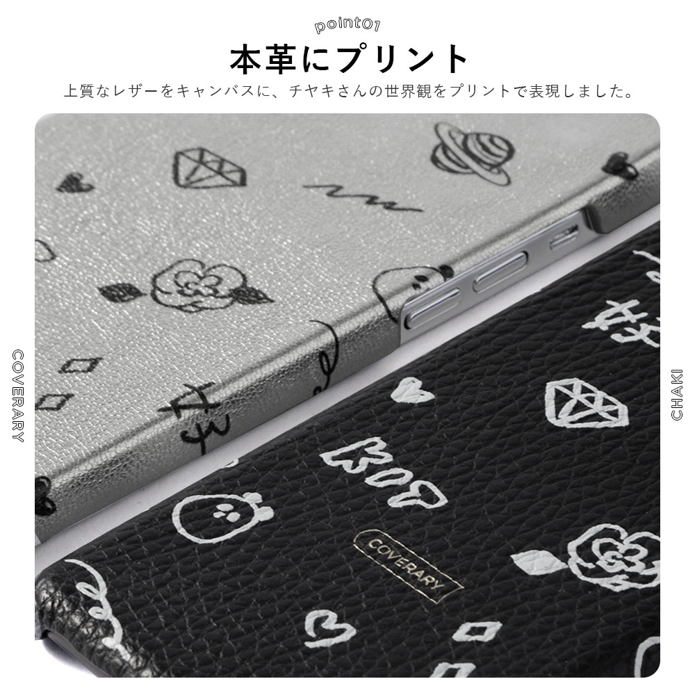 スマホケース エクスペリア おしゃれ ブランド...の詳細画像2