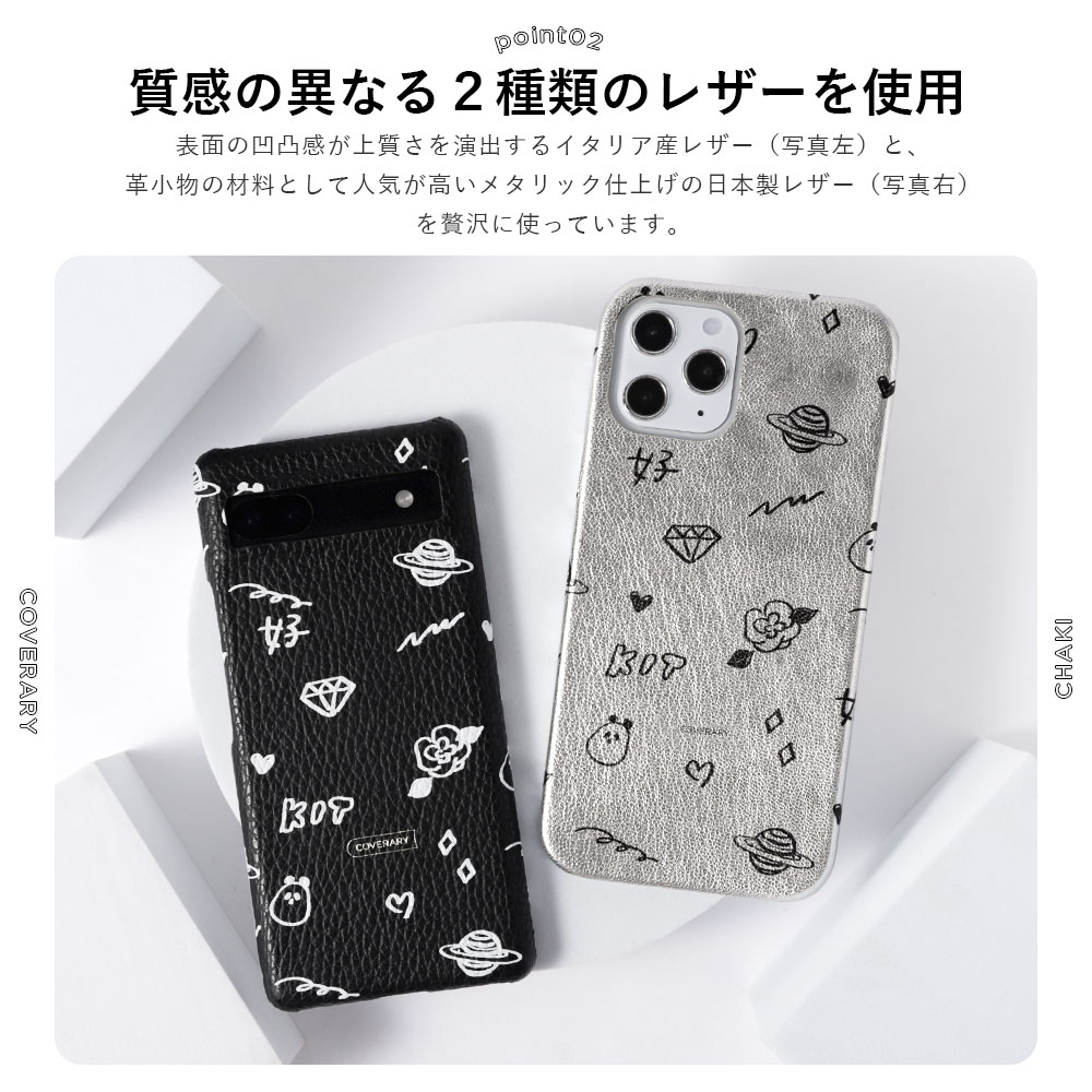 スマホケース エクスペリア おしゃれ ブランド...の詳細画像3