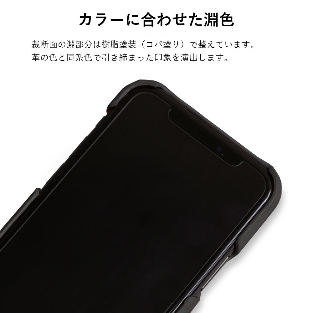 全機種対応 イタリアンレザー 背面ケース