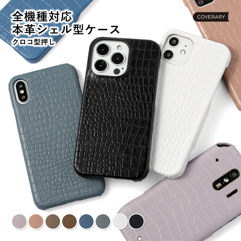 AQUOS sense9 wish4 P[X aquos sense8 r9 wish3 sense7 6 P[X ANIXwish4 Jo[ sense3 basic lite plus zero6  X}zP[X U[
