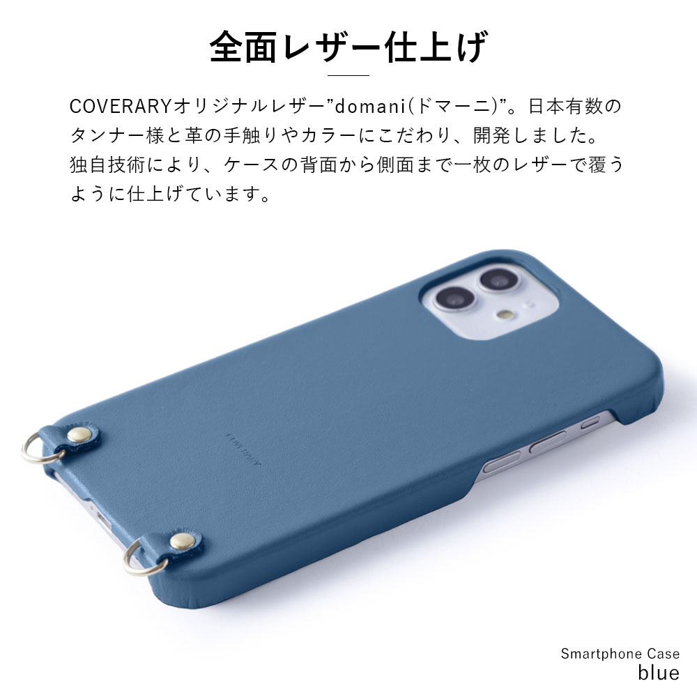 BASIO active3 ケース basio...の詳細画像3