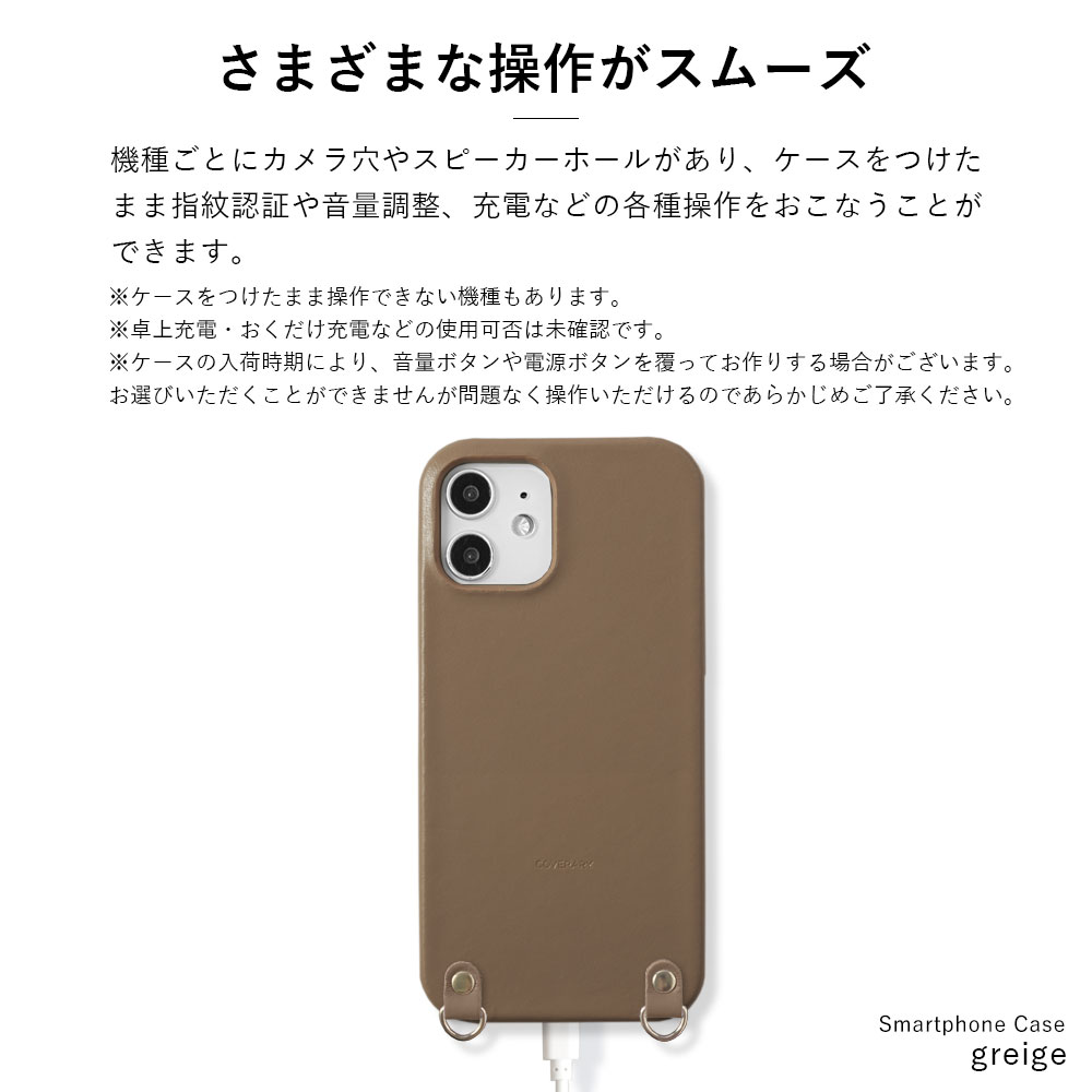 BASIO active3 ケース basio...の詳細画像4