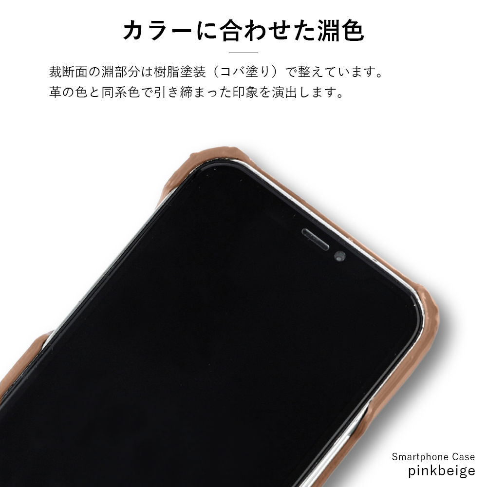 BASIO active3 ケース basio...の詳細画像5