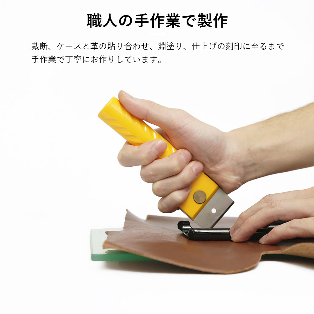 全機種対応 ボレロ シボ ショルダーストラップ付 背面ケース