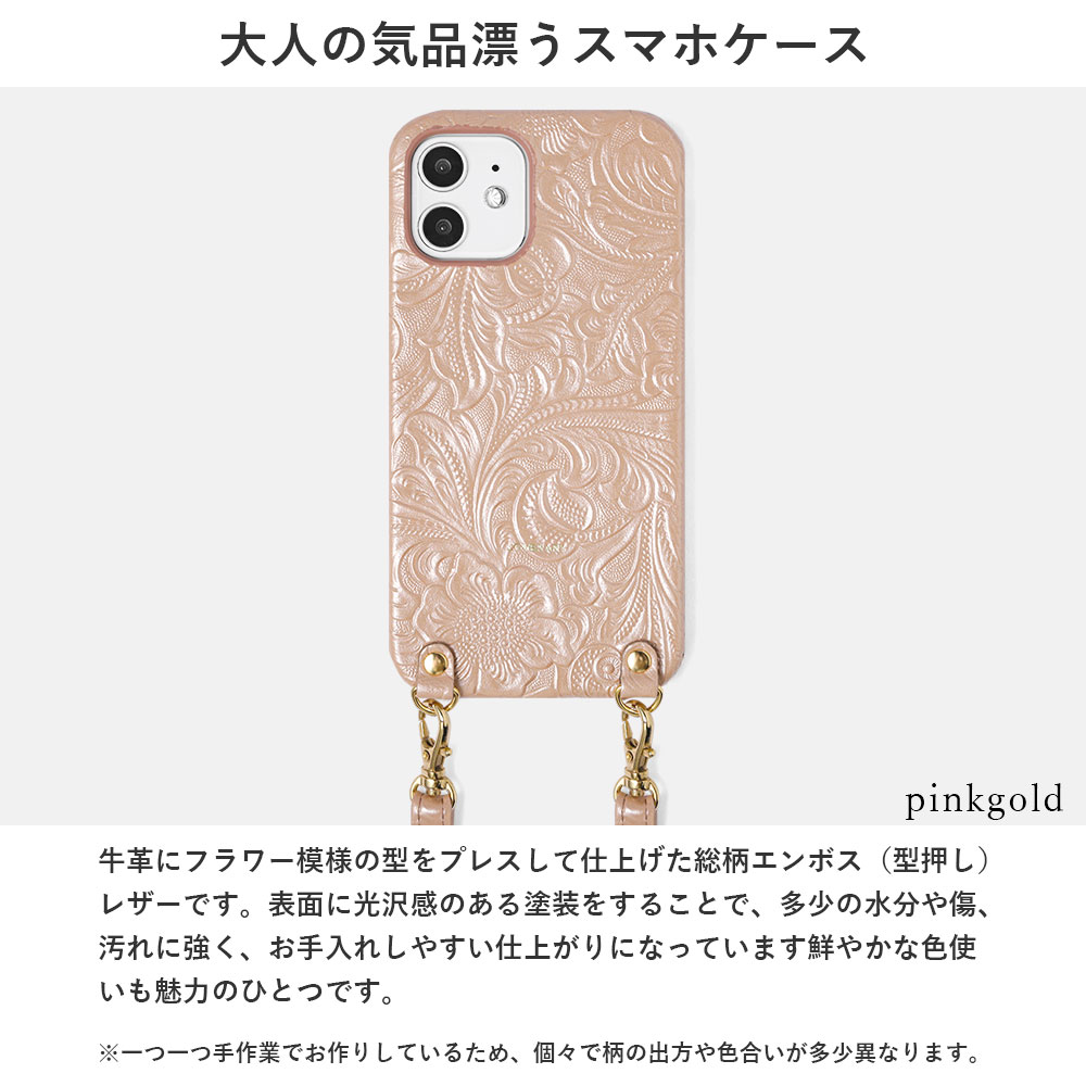 iPhone14Plus ケース スマホケース ショルダー おしゃれ ブランド 全機種対応 アイフォン14プラス ケース アイホン iphoneケース iphoneカバー スマホカバー 革｜agress｜07