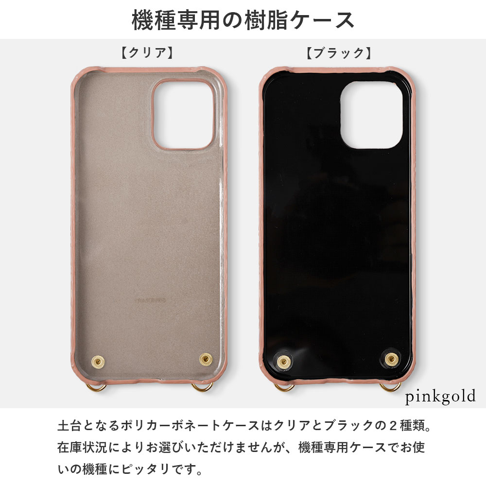 iPhone14Plus ケース スマホケース ショルダー おしゃれ ブランド 全機種対応 アイフォン14プラス ケース アイホン iphoneケース iphoneカバー スマホカバー 革｜agress｜13