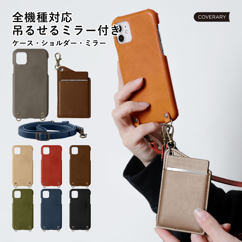 スマホケース iphone16 iphone15 iphone14 iphone13 16pro se 11 ケース おしゃれ ブランド 全機種対応 本革 背面 iphoneケース アイフォン16 カバー レザー | 
