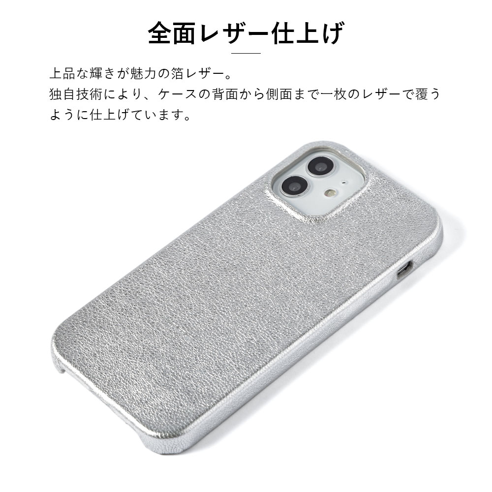 スマホケース iphone13 mini iphone15 pro max iphone14 iphone12 se ケース おしゃれ ブランド 全機種対応 本革 背面 iphoneケース アイフォン14 カバー レザー｜agress｜05