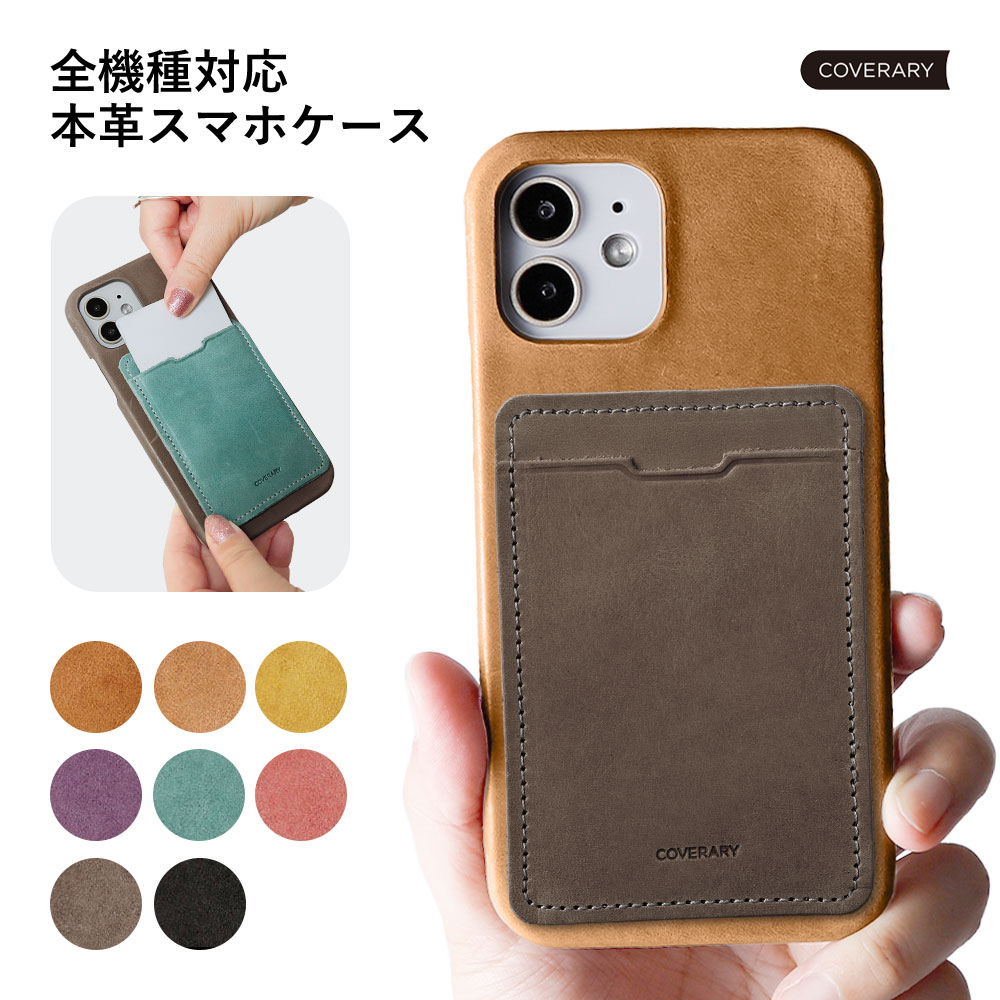 X}zP[X android AQUOS sense9 wish4 P[X  uh S@Ή J[h w aquos wish5 sense8 r9 sense7 ANIXwish4 Jo[ v