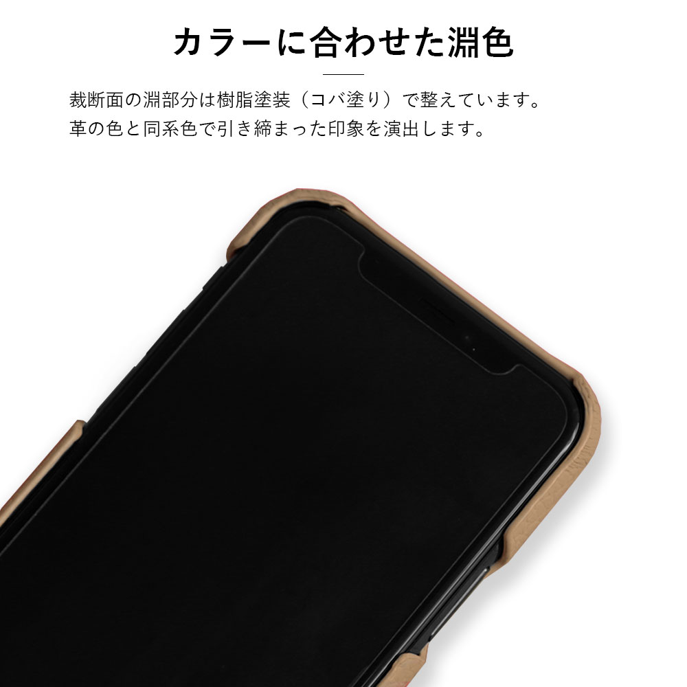 全機種対応 イタリアンレザー 背面ケース ニシイズミユカ