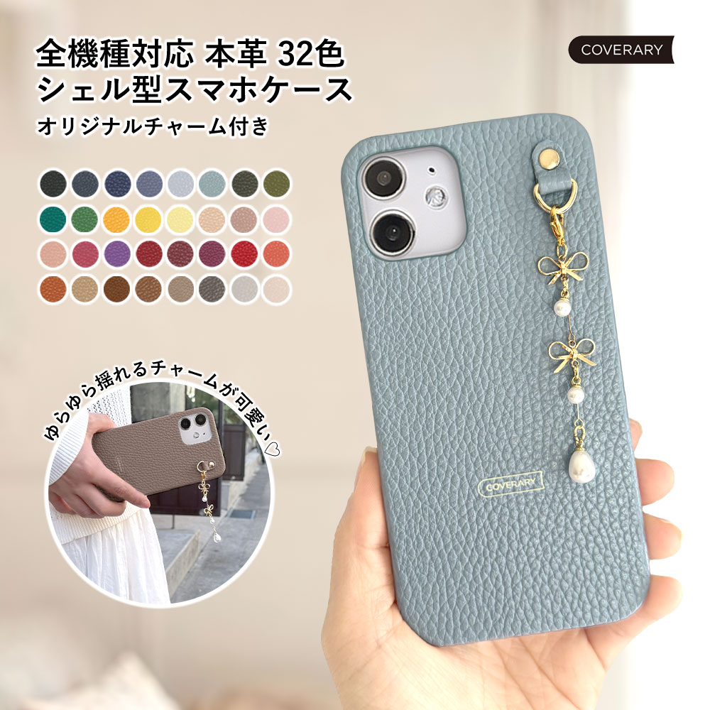 arrows we2 M07 カバー付き arrows We We2 A402FC F-52E FCG02 M07 ケース スマホ カバー