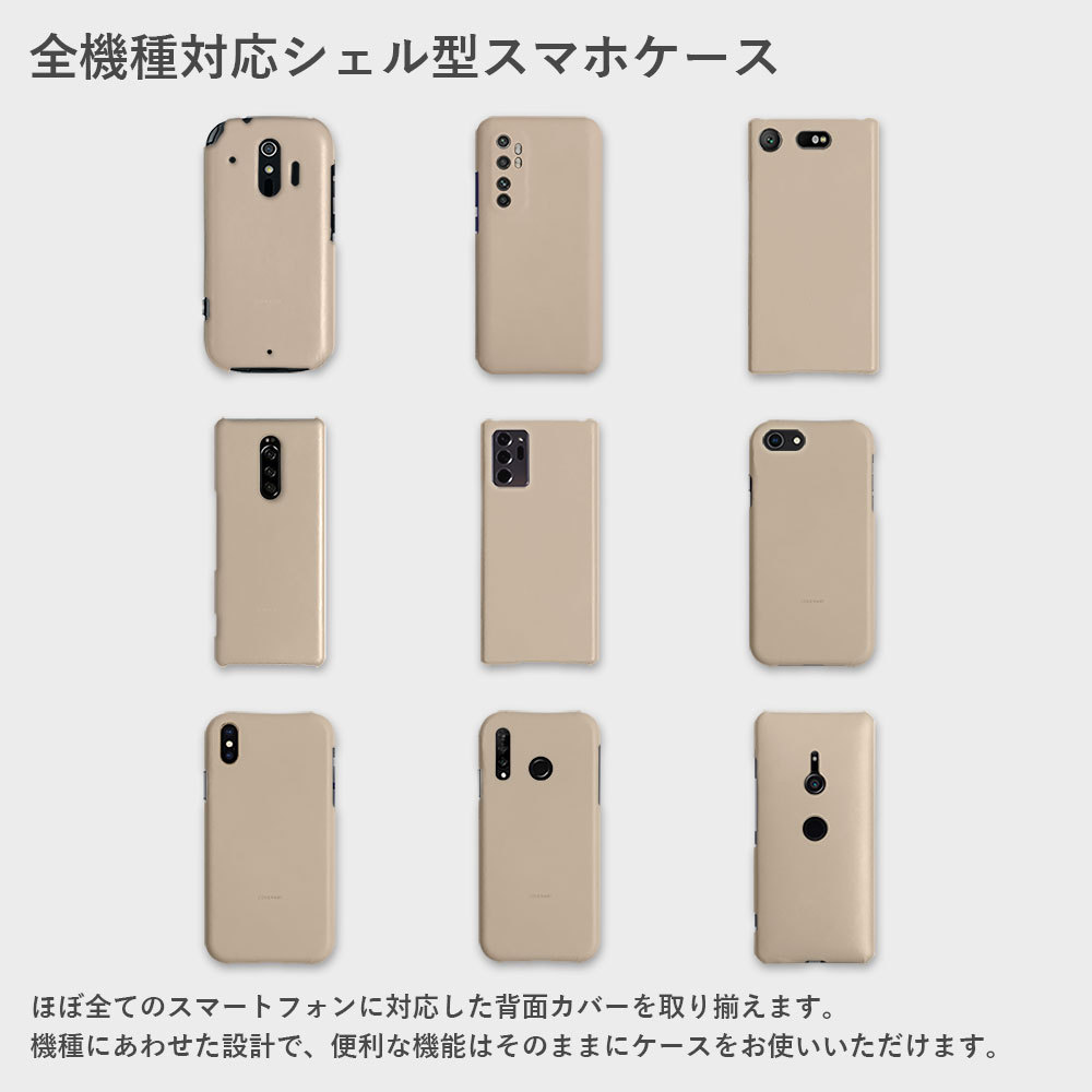 ARROWS We ケース ARROWS U スマホケース ARROWS be4 plus ケース arrows 5g 801fj nx9 j m05  rx m04 f41b ケース アローズu おしゃれ レザー :100061942-10:アグレス - 通販 - Yahoo!ショッピング