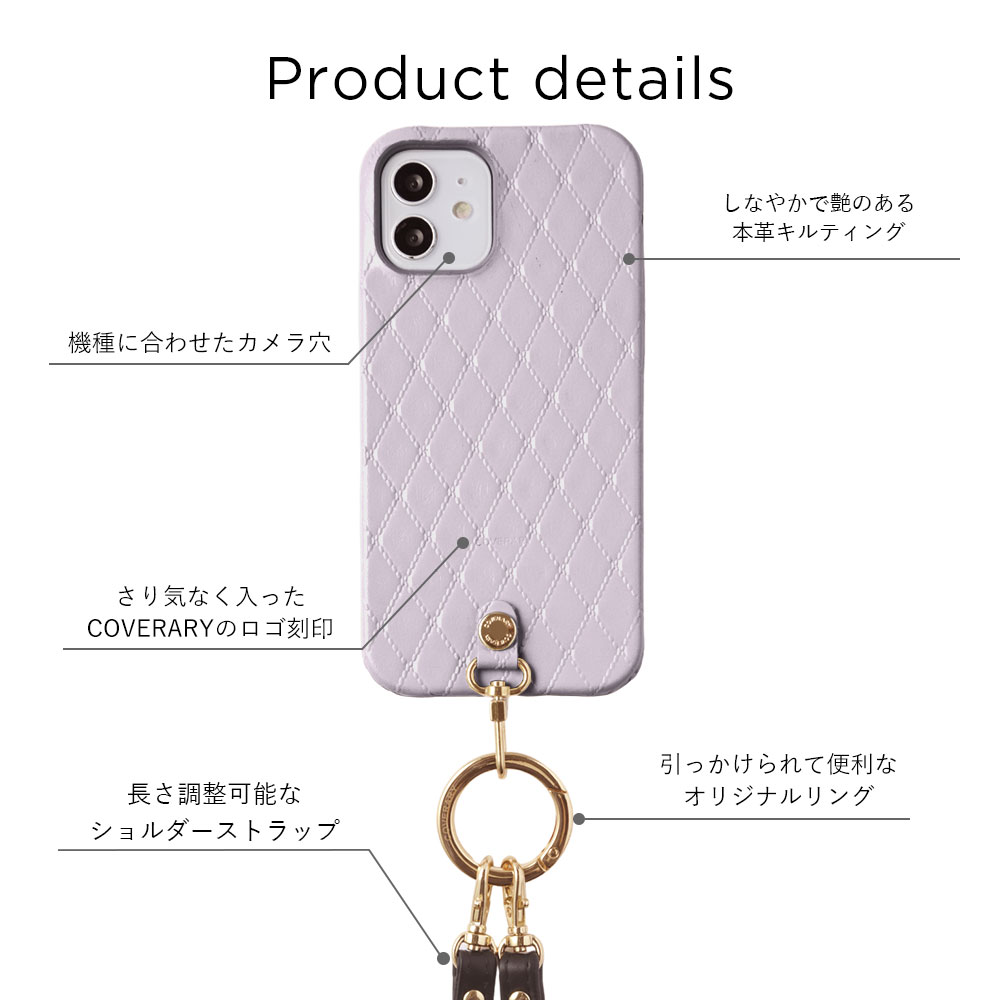 Dior ロゴパープルキルティングiPhone13ミニケース Dior ロゴパープルキルティングiPhone13ミニケース 【公式通販】