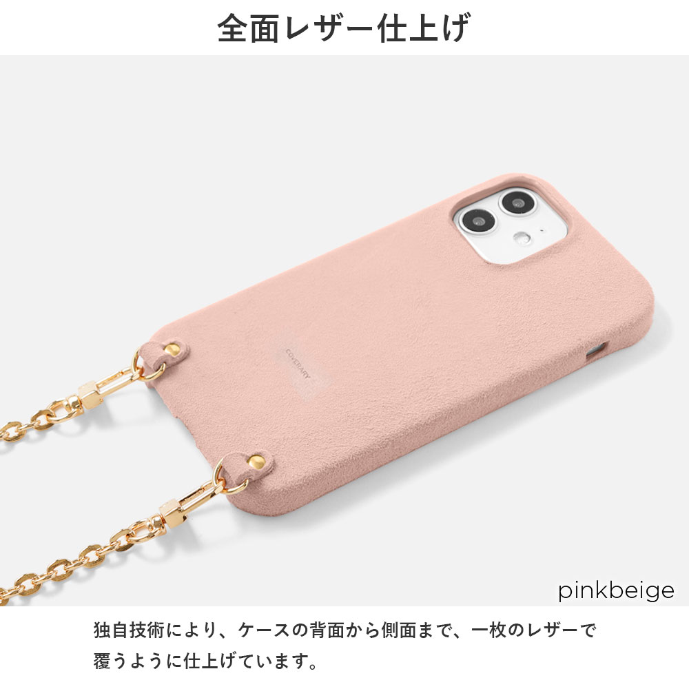 全機種対応 栃木レザー 背面ケース