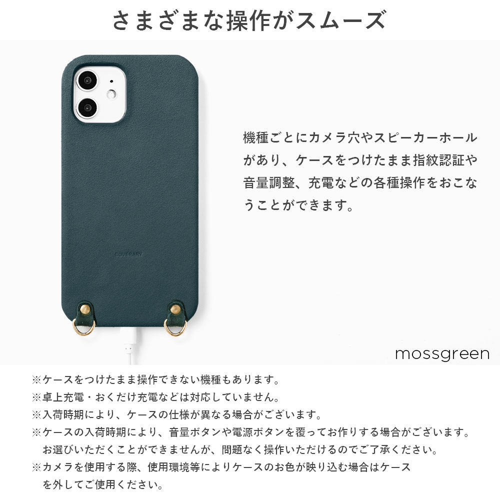 全機種対応 栃木レザー 背面ケース