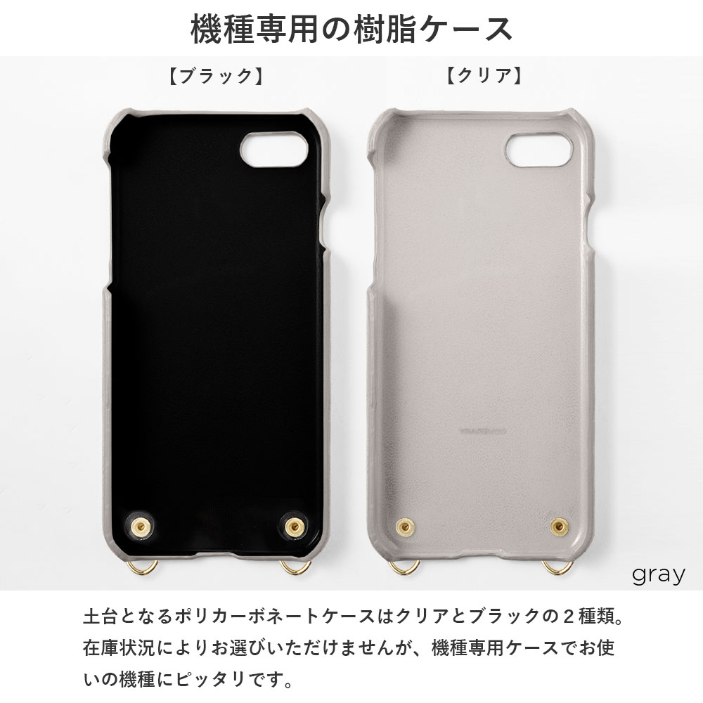 全機種対応 栃木レザー 背面ケース