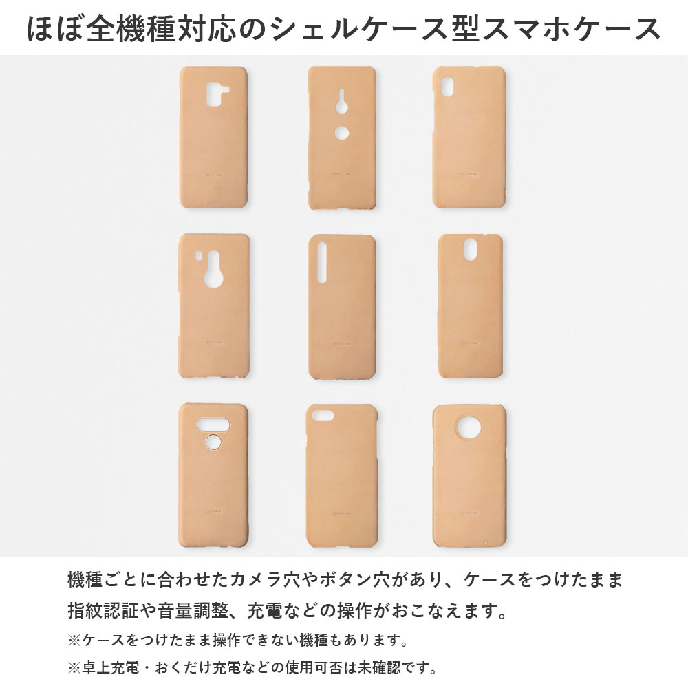 iPhone15 Pro Max ケース 栃木レザー スマホケース ショルダー