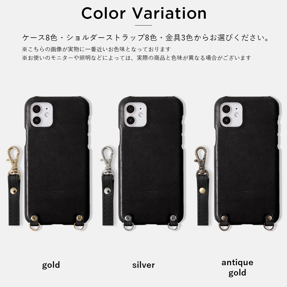 AQUOS sense sense9 ケース 栃木レザー スマホケース ショルダー
