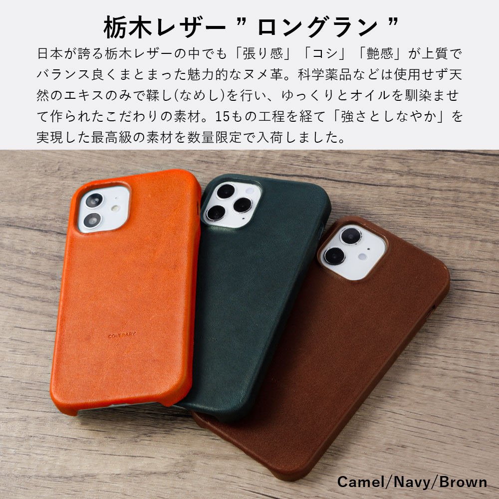 スマホケース iphone15 iphone14 iphone13 12 se 15pro 12 iphone se2 11 8 おしゃれ ブランド 全機種対応 栃木レザー 背面 iphoneケース アイフォン14 カバー｜agress｜05