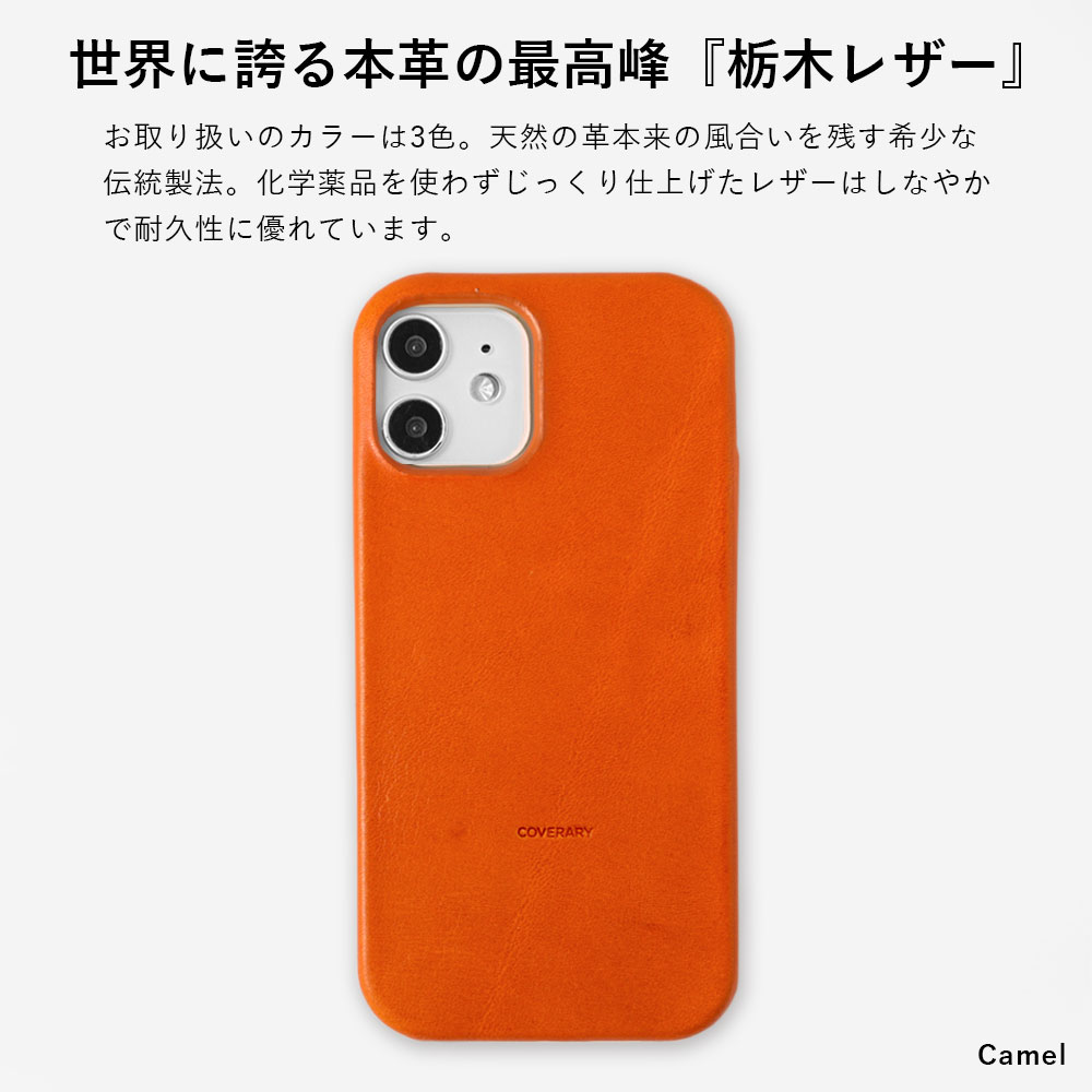 スマホケース iphone15 iphone14 iphone13 12 se 15pro 12 iphone se2 11 8 おしゃれ ブランド 全機種対応 栃木レザー 背面 iphoneケース アイフォン14 カバー｜agress｜09