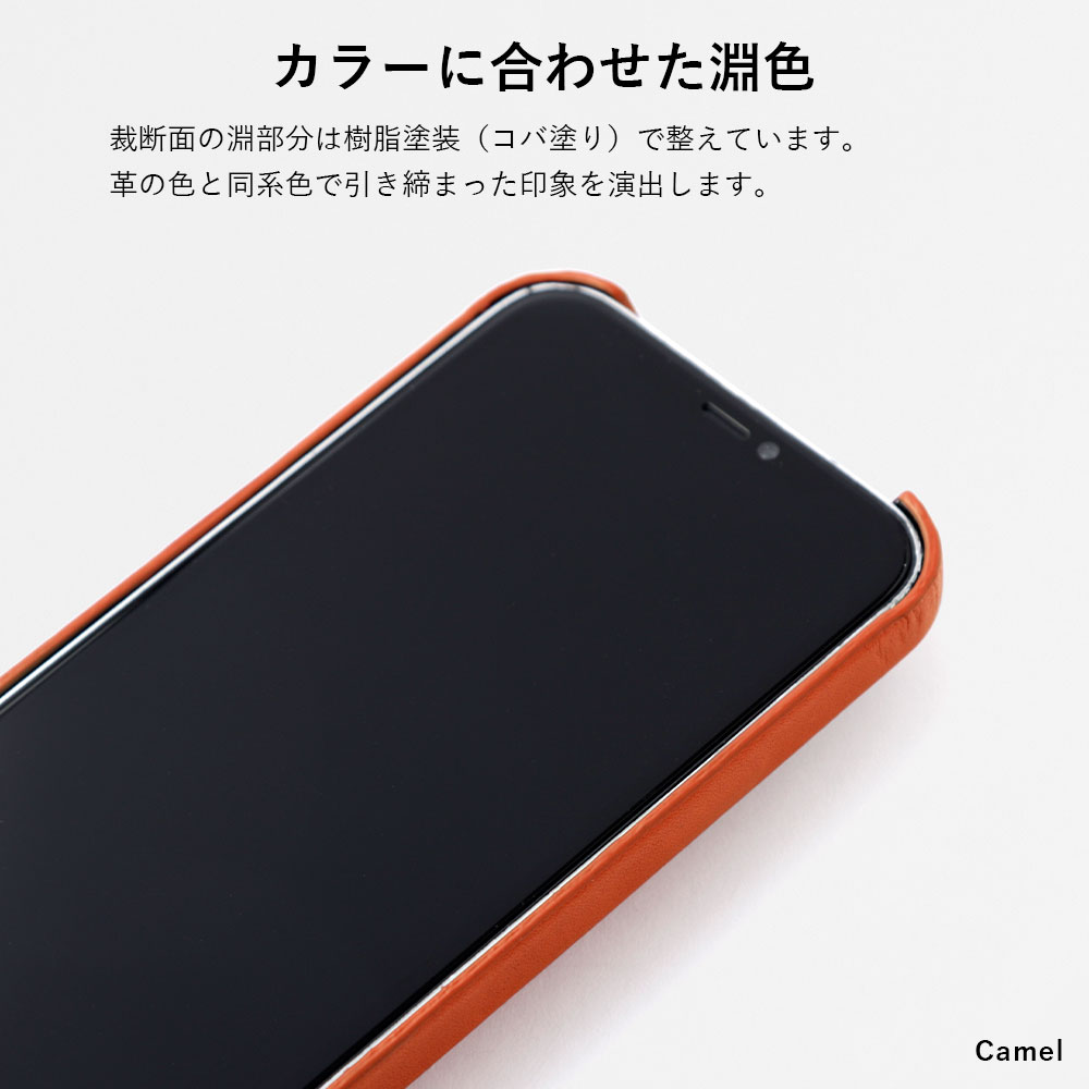 スマホケース iphone15 iphone14 iphone13 12 se 15pro 12 iphone se2 11 8 おしゃれ ブランド 全機種対応 栃木レザー 背面 iphoneケース アイフォン14 カバー｜agress｜13