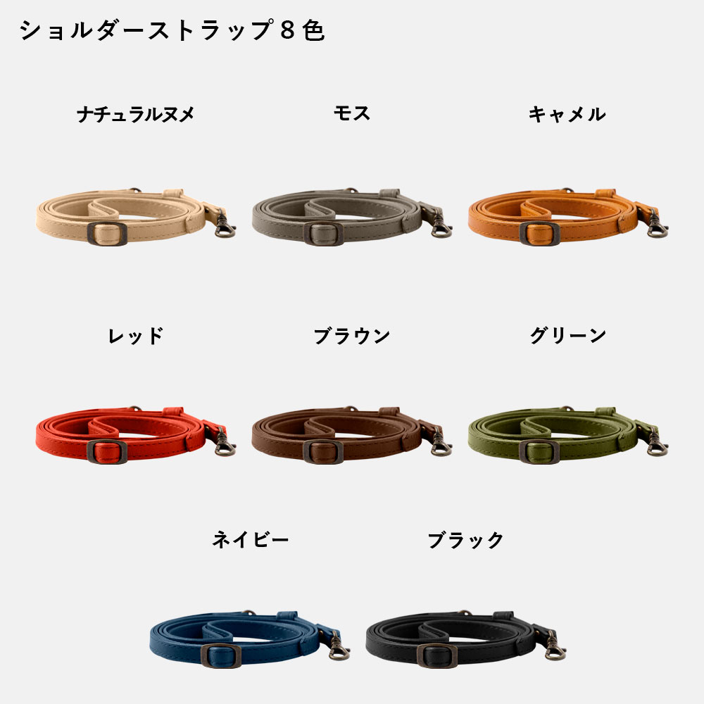 全機種対応背面ケース