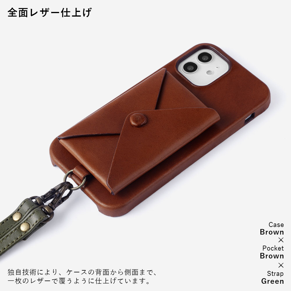 全機種対応背面ケース