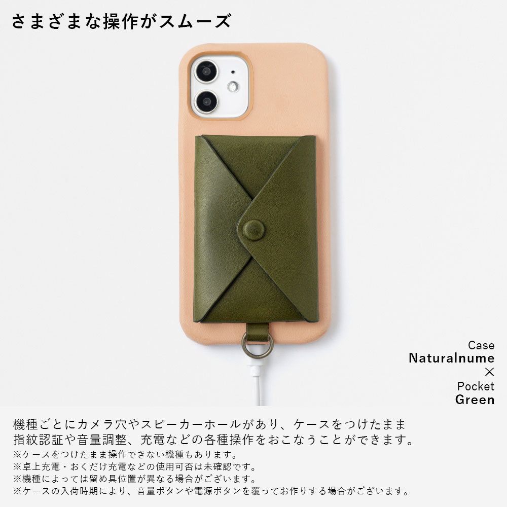 全機種対応背面ケース