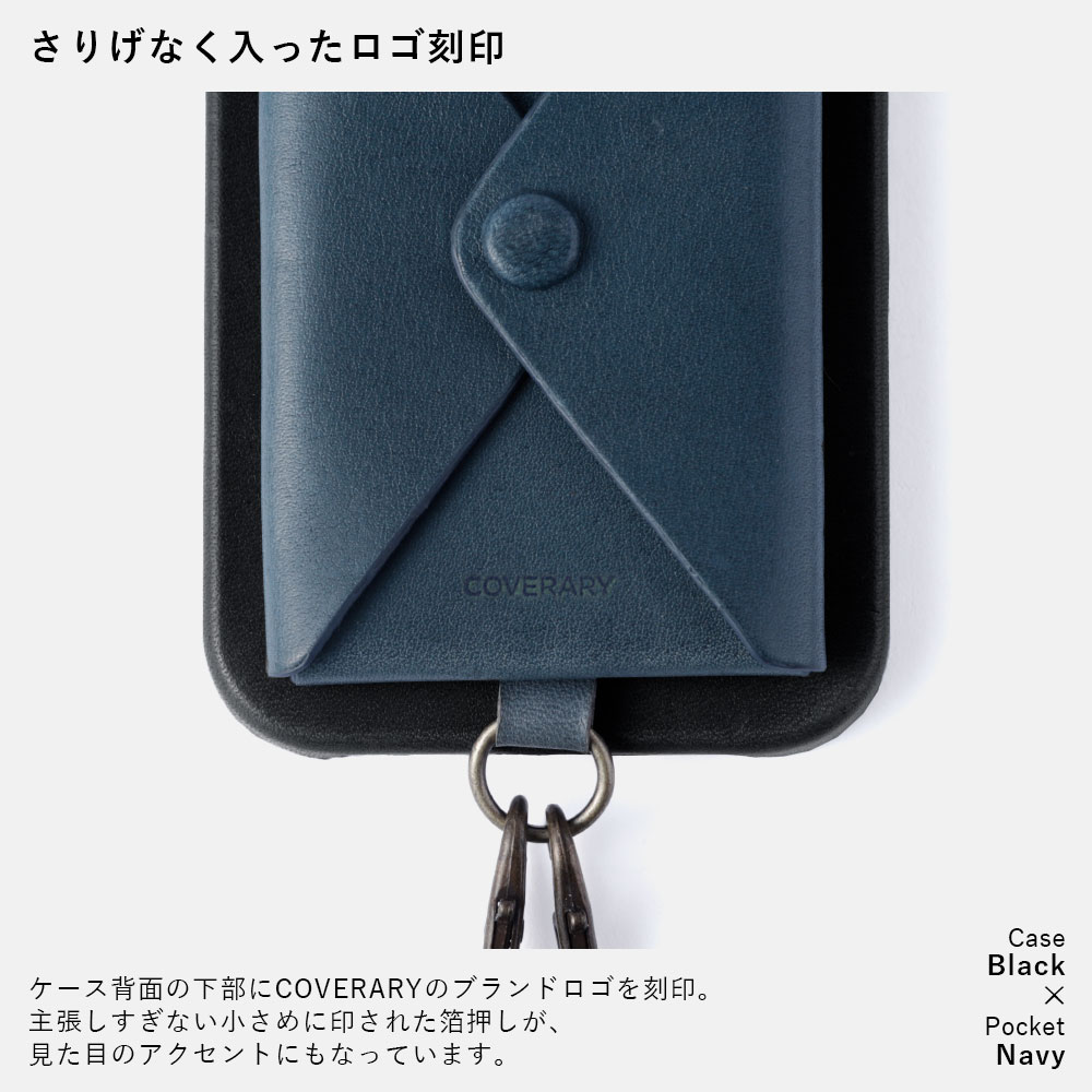 全機種対応背面ケース