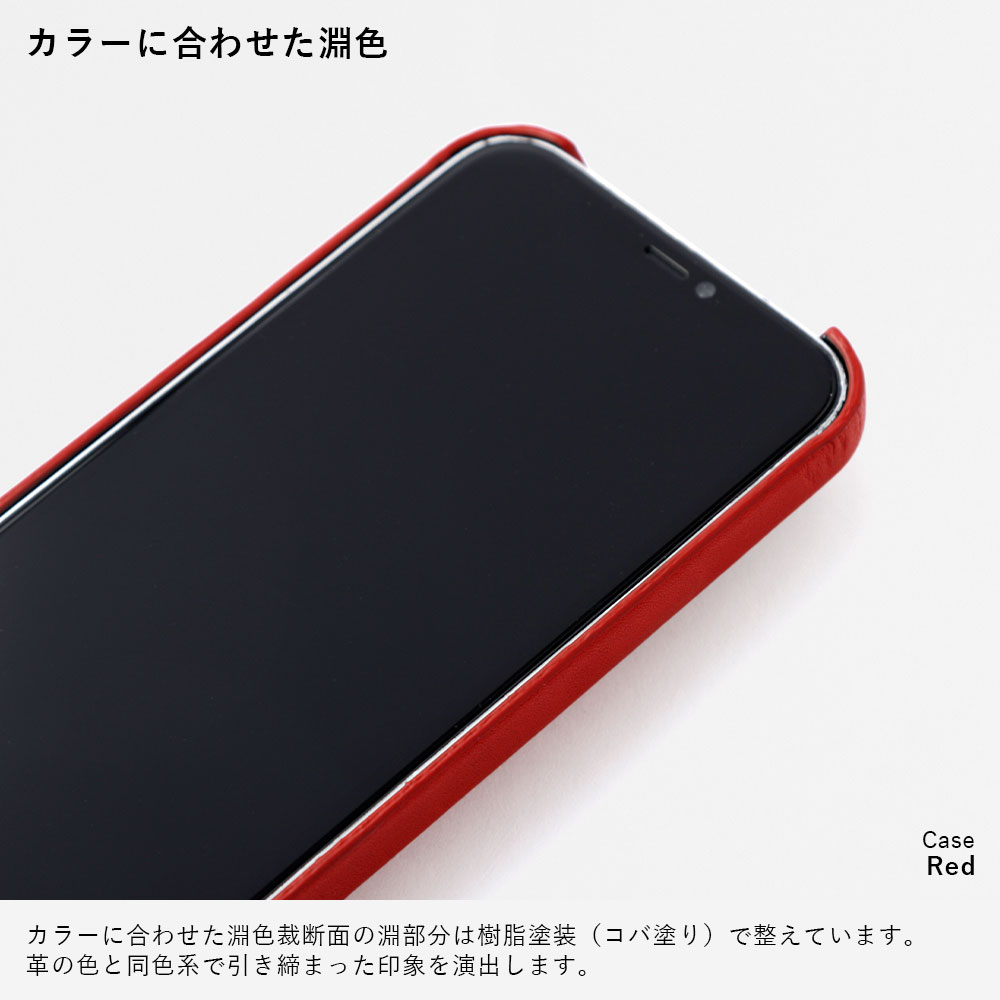 全機種対応背面ケース