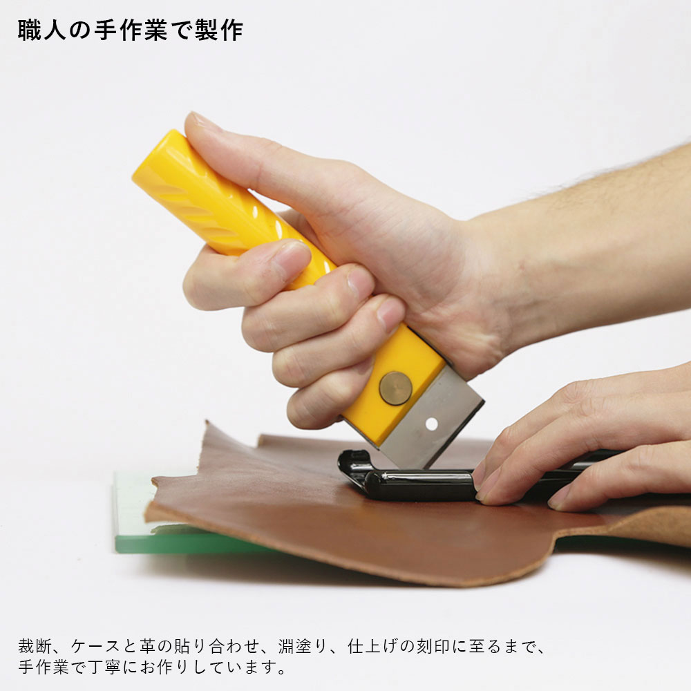 全機種対応背面ケース