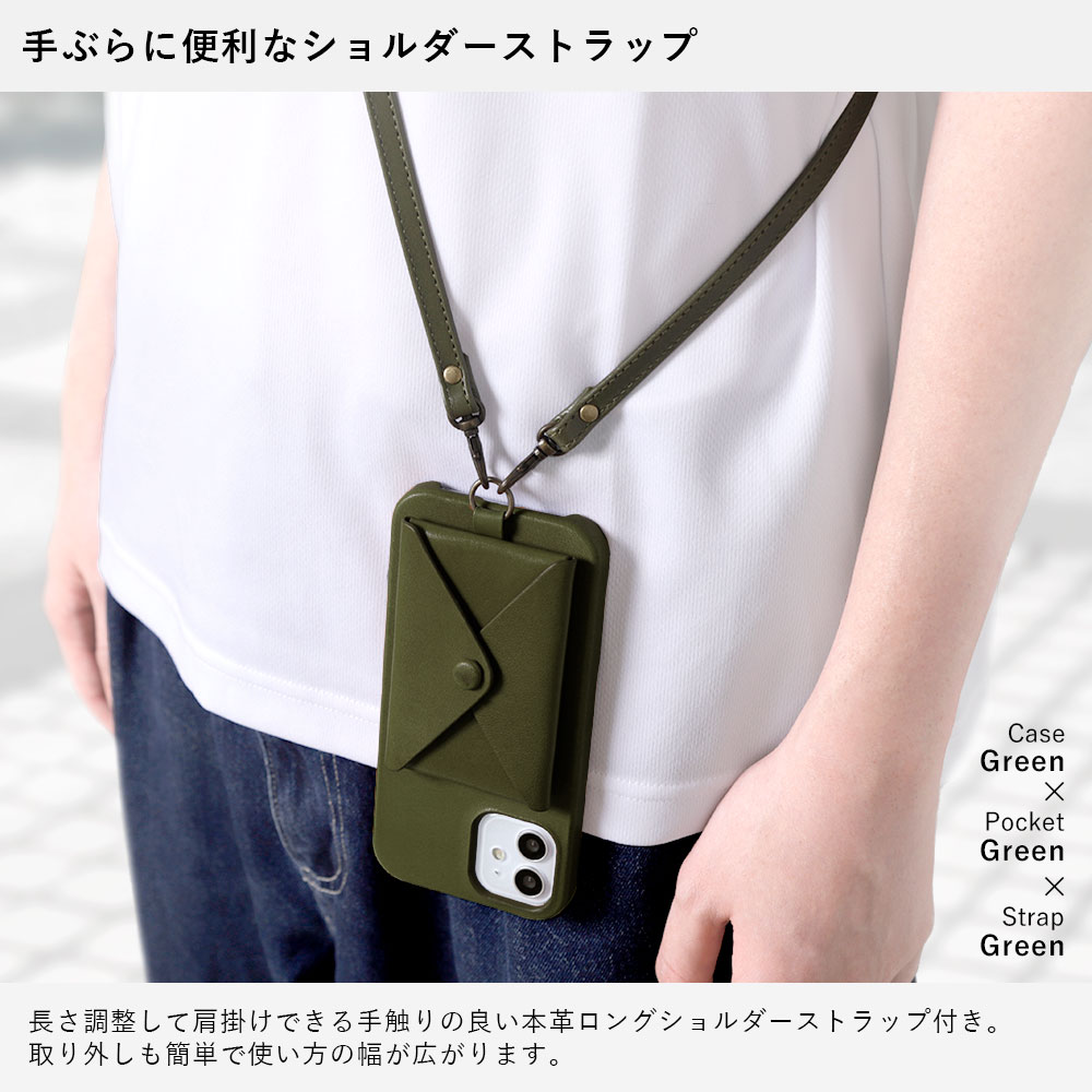 全機種対応背面ケース
