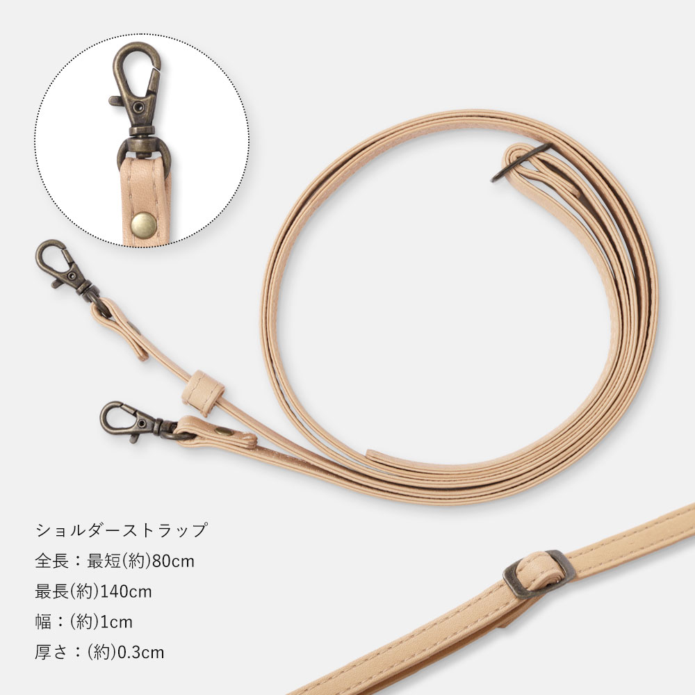 全機種対応背面ケース