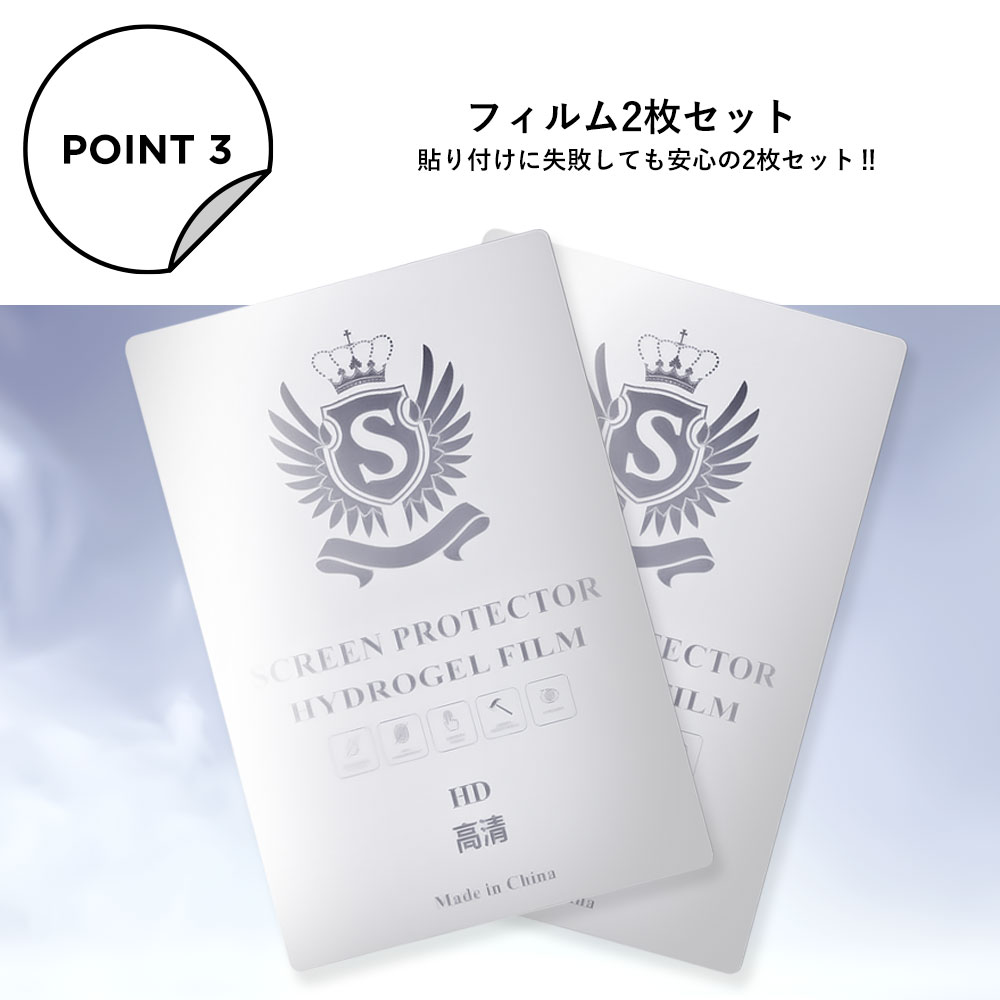 Xperia 保護フィルム 樹脂フィルム Xp...の詳細画像3