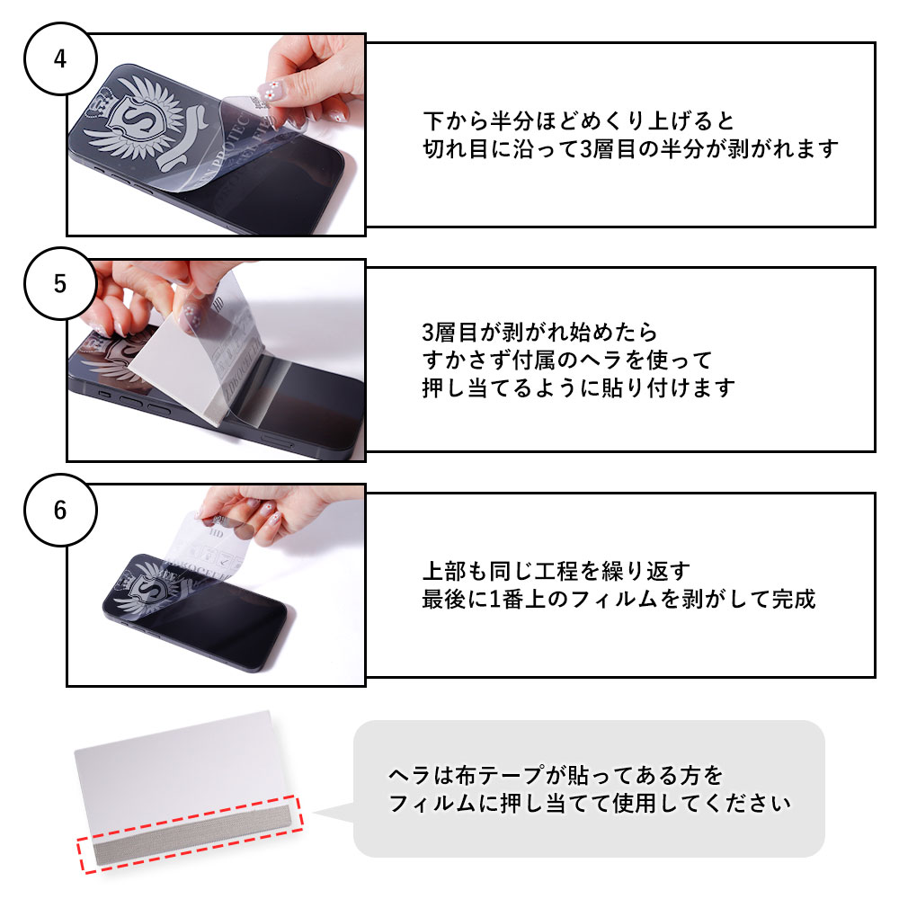 スマホ 保護フィルム ガラスフィルム 樹脂フィルム iPhone android