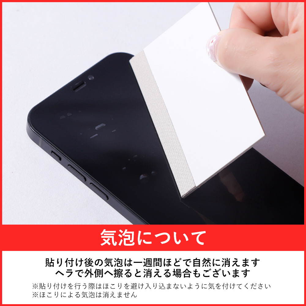 強化ガラス保護フィルム iphone6