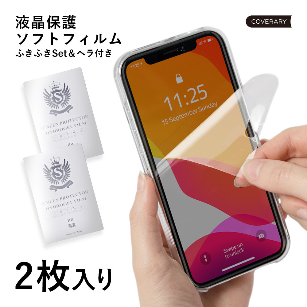 スマホケース