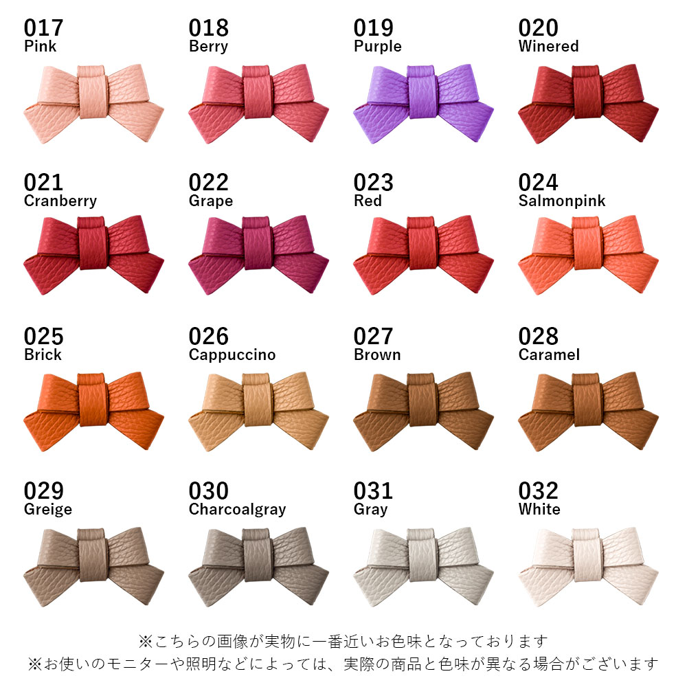全機種対応 クリアケース