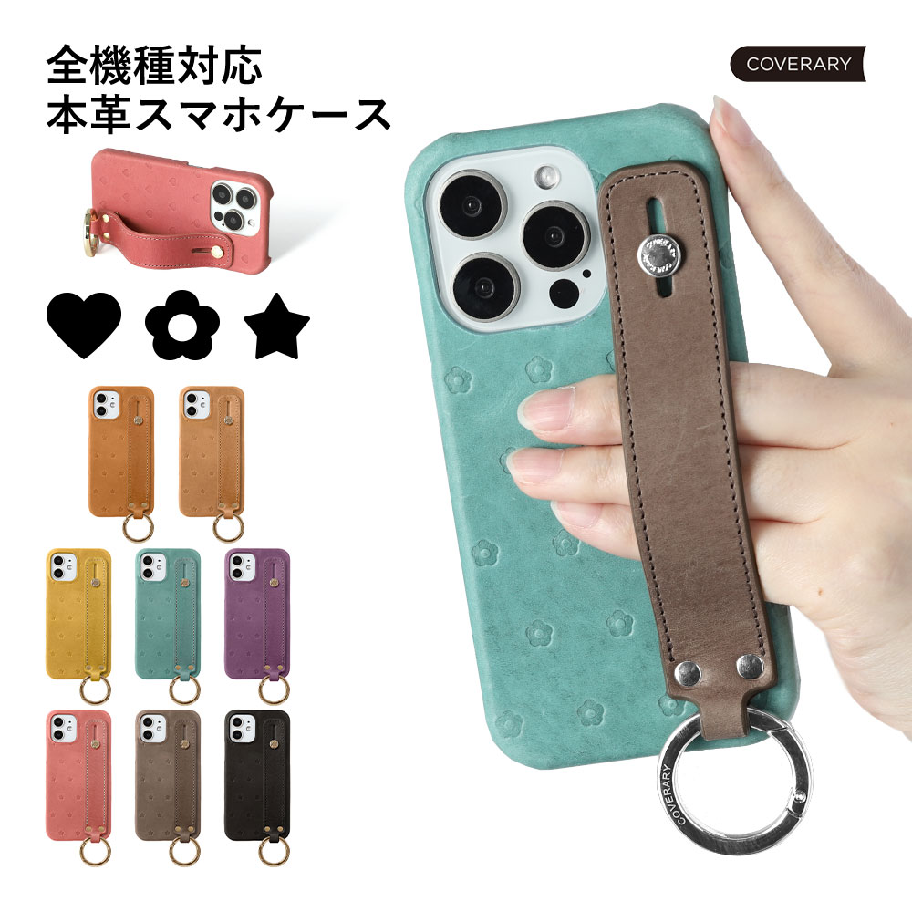�X�}�z�P�[�X �n���h�x���g android ARROWS alpha �P�[�X arrows We2 plus fcg02 m07 �A���[�Ywe �P�[�X ������� �u�����h �S�@��Ή� �{�v �X�}�z�����O