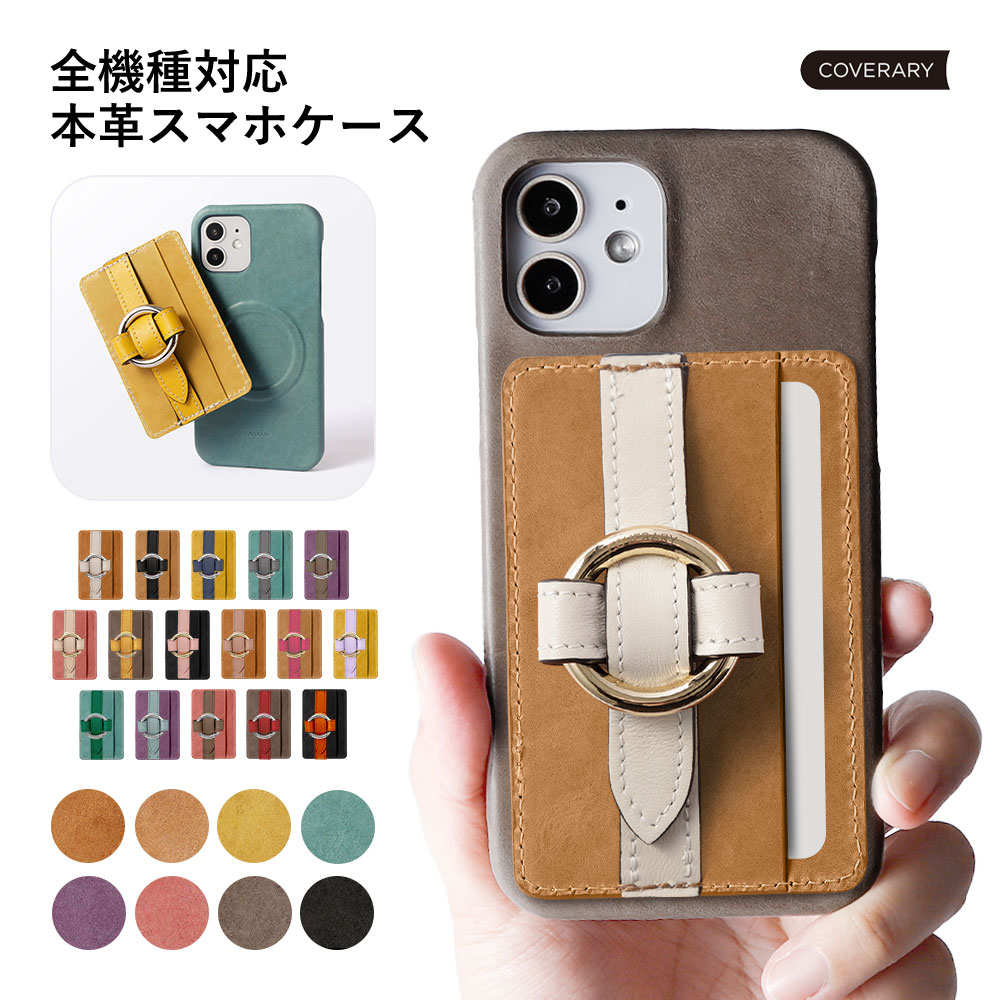 X}zP[X android AQUOS sense9 wish4 P[X  uh S@Ή J[h w aquos wish5 sense8 r9 sense7 ANIXwish4 Jo[ v