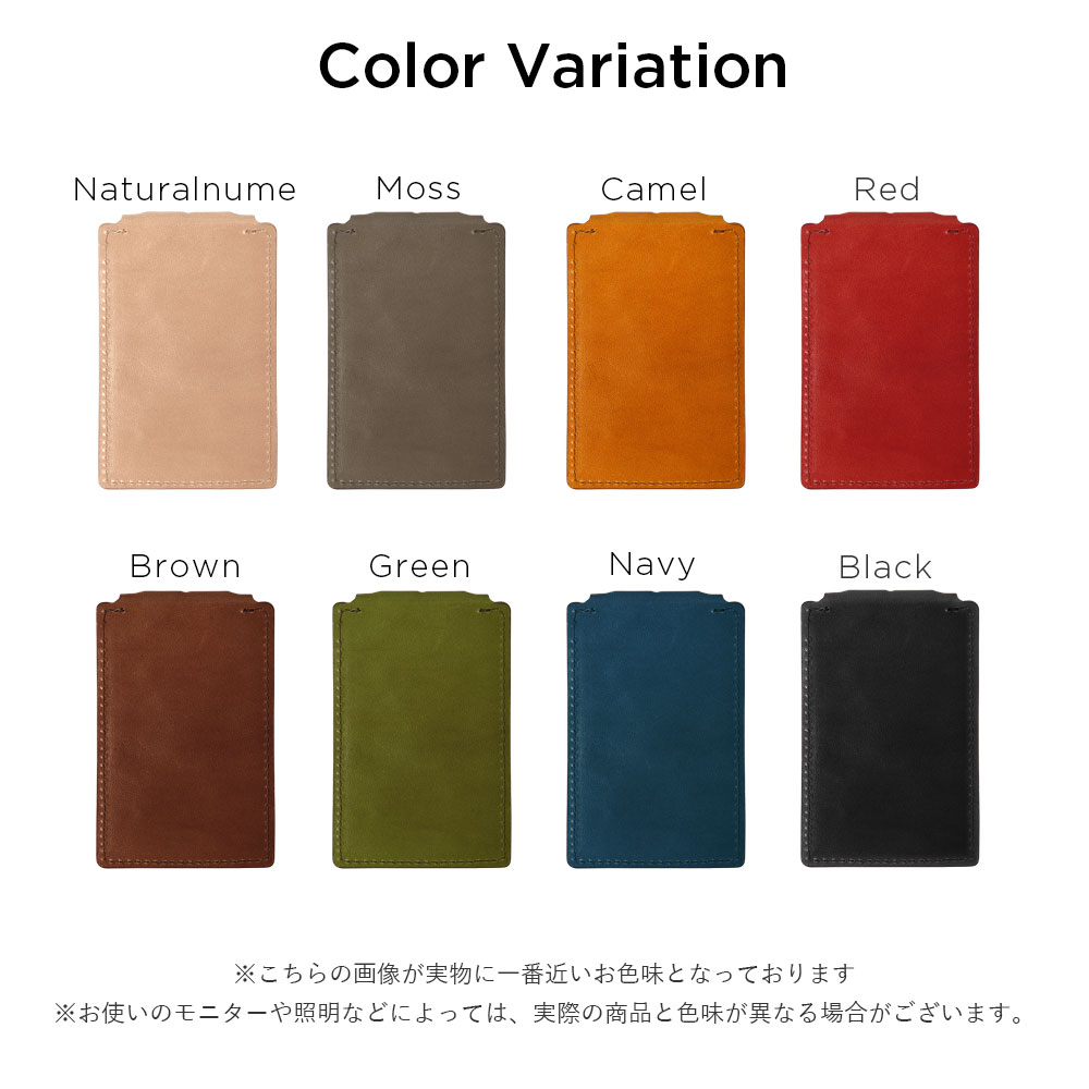 全機種対応背面ケース
