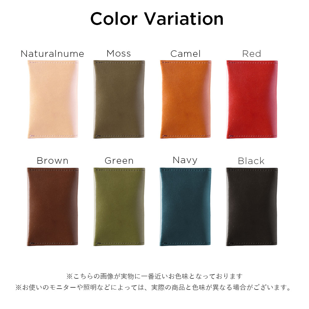 全機種対応背面ケース