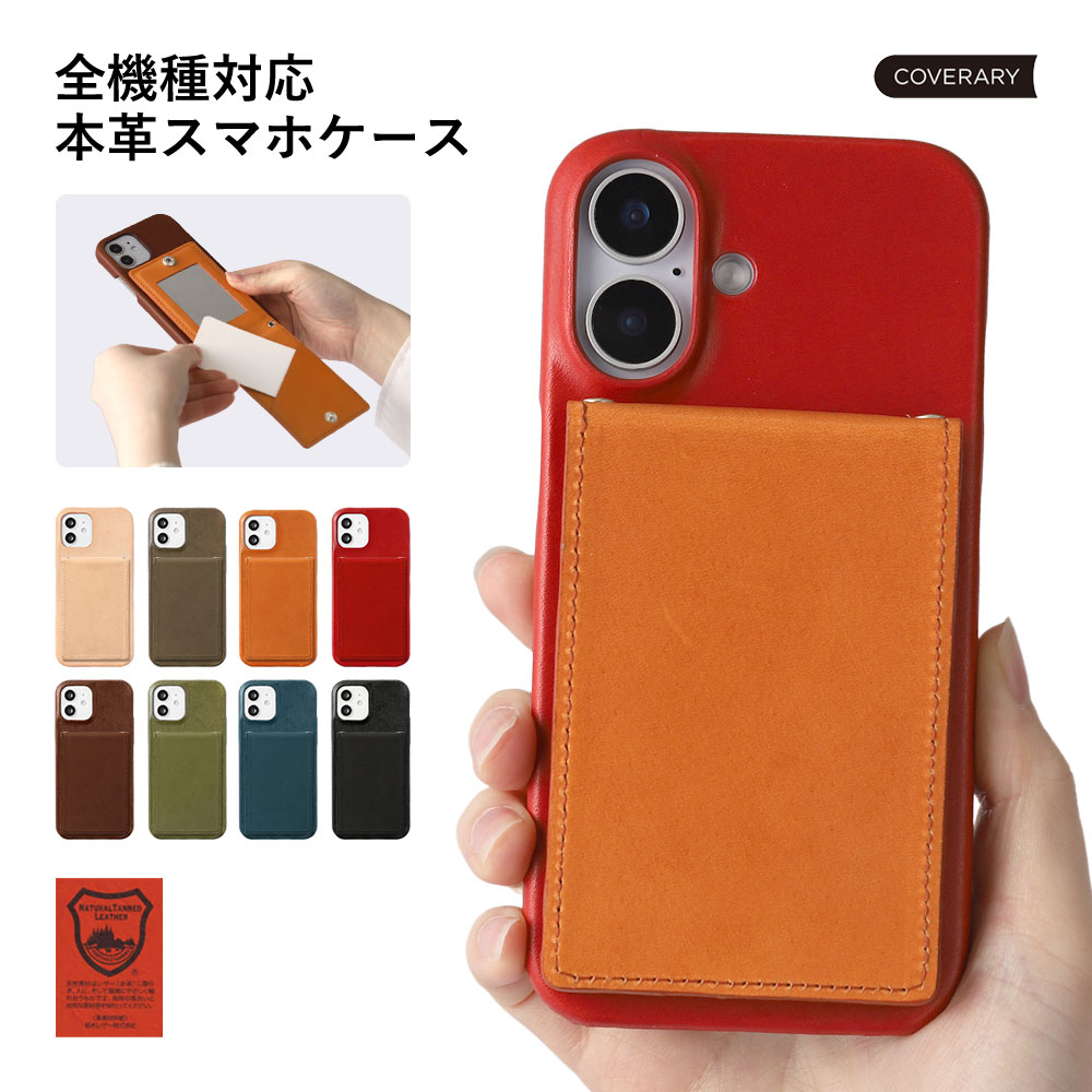 �X�}�z�P�[�X android arrows ������� �u�����h �S�@��Ή� �Ȗ؃��U�[ �{�v �w�� ARROWS We2 plus �P�[�X arrows alpha fcg02 m07 �A���[�Ywe2 �J�[�h�P�[�X